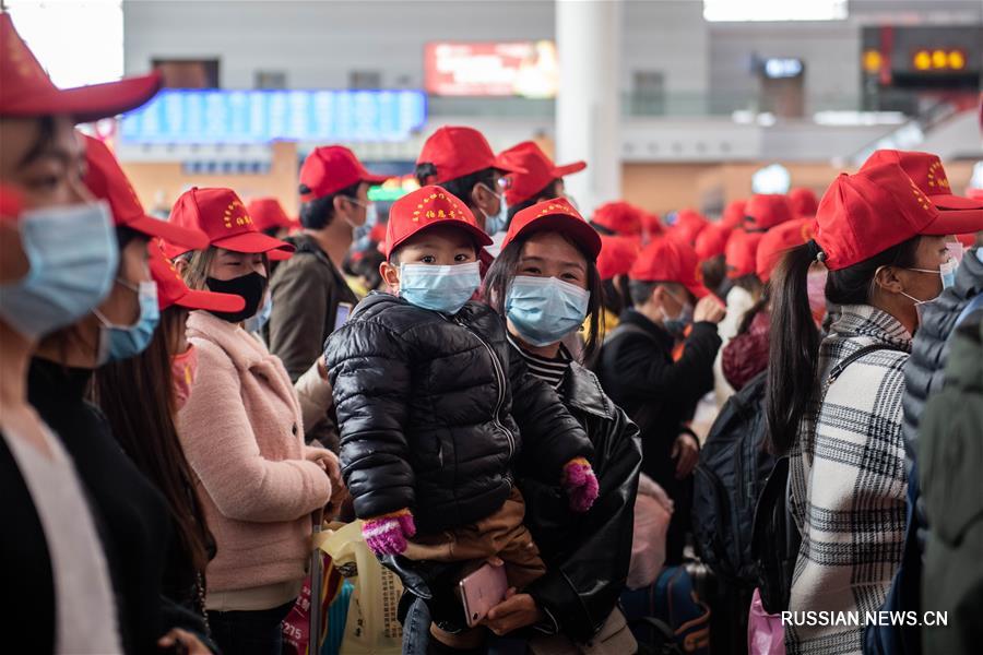 Борьба со вспышкой коронавирусной инфекции -- 563 рабочих-мигранта из провинции Юньнань возвращаются на работу в Гуандун
