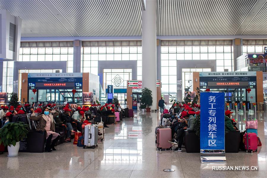 Борьба со вспышкой коронавирусной инфекции -- 563 рабочих-мигранта из провинции Юньнань возвращаются на работу в Гуандун