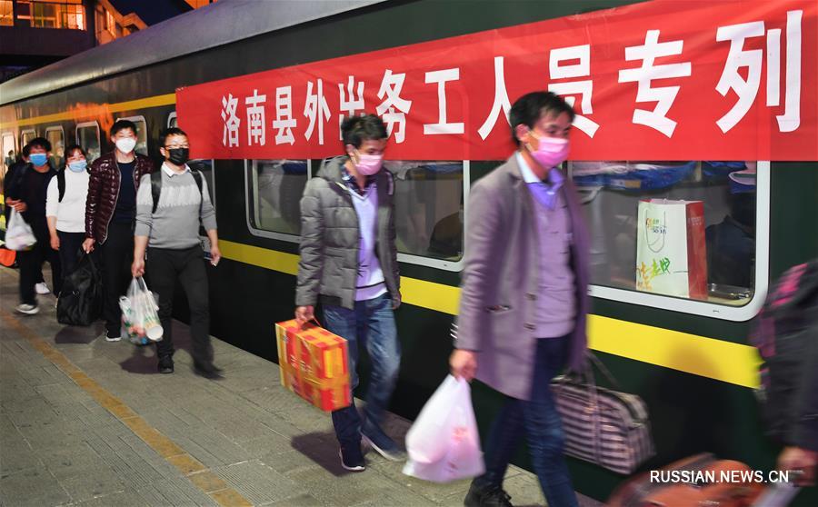 Рабочие-мигранты из Шэньси возвращаются на работу 