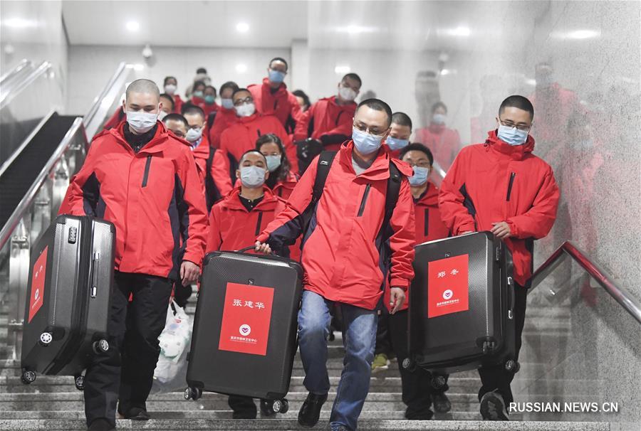 Борьба со вспышкой коронавирусной инфекции -- Специалисты по психическому здоровью впервые отправились в Хубэй из Чунцина