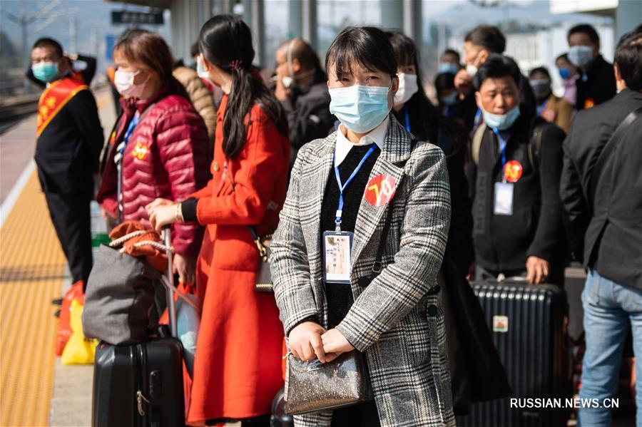 Борьба со вспышкой коронавирусной инфекции -- Спецпоезд отвез рабочих-мигрантов из Хунани на юг Китая