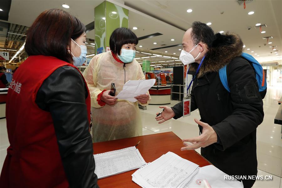 Жителям города Ухань оказывают помощь в покупке предметов первой необходимости
