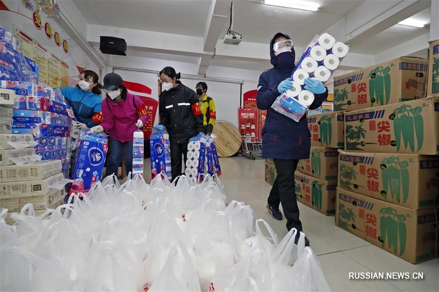 Жителям города Ухань оказывают помощь в покупке предметов первой необходимости