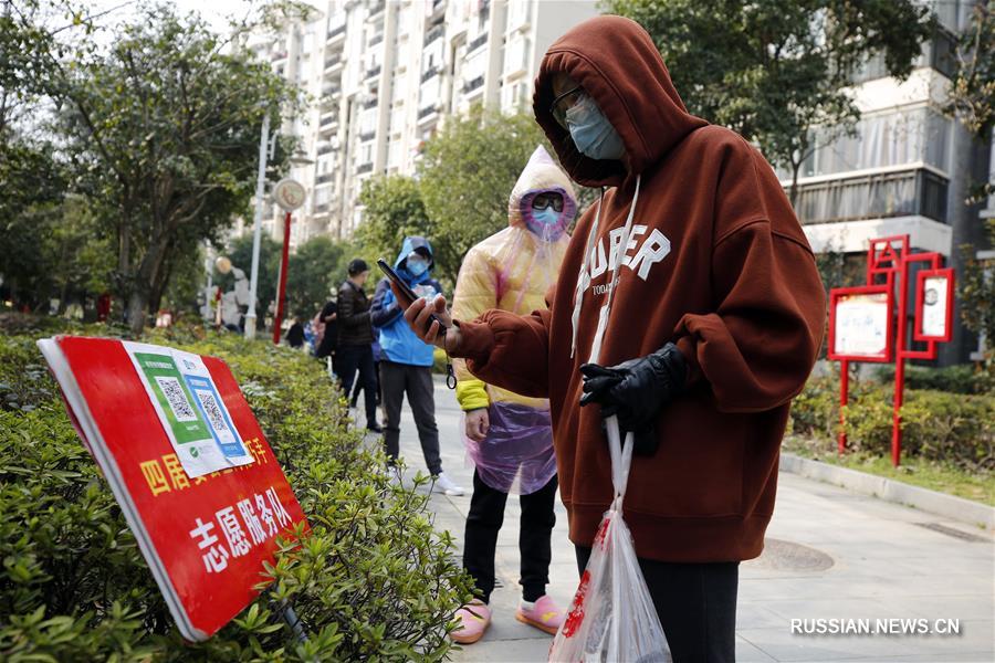 Жителям города Ухань оказывают помощь в покупке предметов первой необходимости