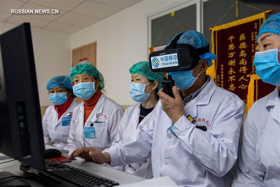 В Куньмине заработала система виртуального посещения изолированных пациентов
