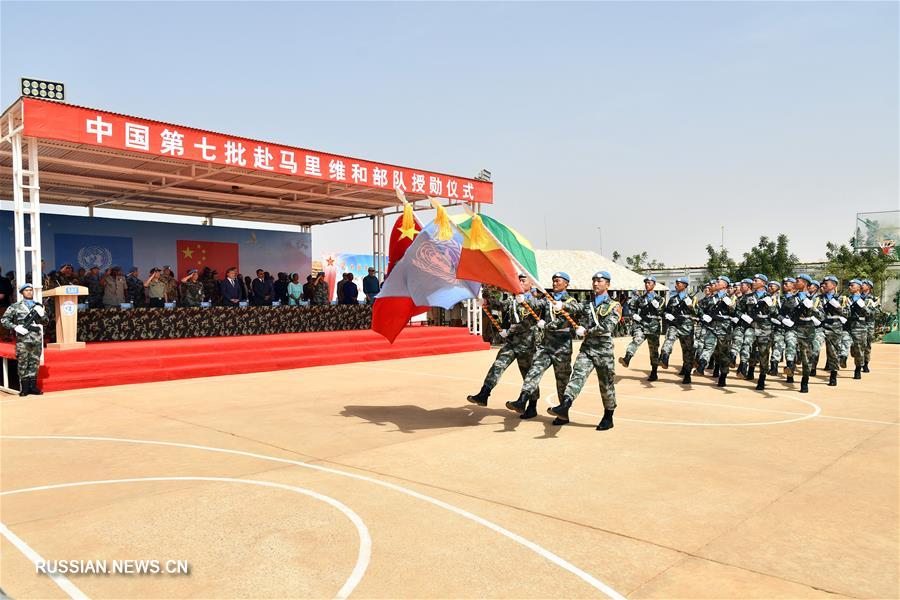 413 китайских миротворцев в Мали награждены медалями ООН "На службе мира"