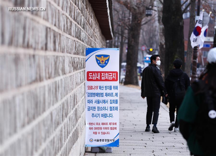 Общее число подтвержденных случаев заражения коронавирусом нового типа в Республике Корея превысило 1000