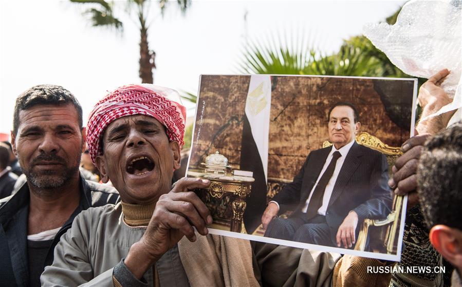 В Каире прошли похороны бывшего президента Египта Хосни Мубарака