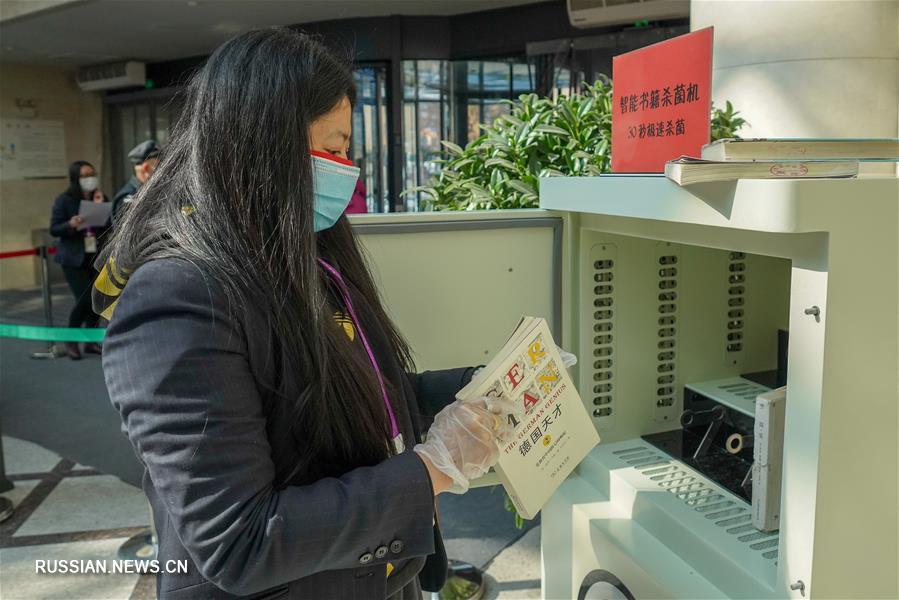 Возобновила работу Чанчуньская городская библиотека