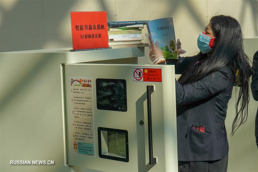 Возобновила работу Чанчуньская городская библиотека