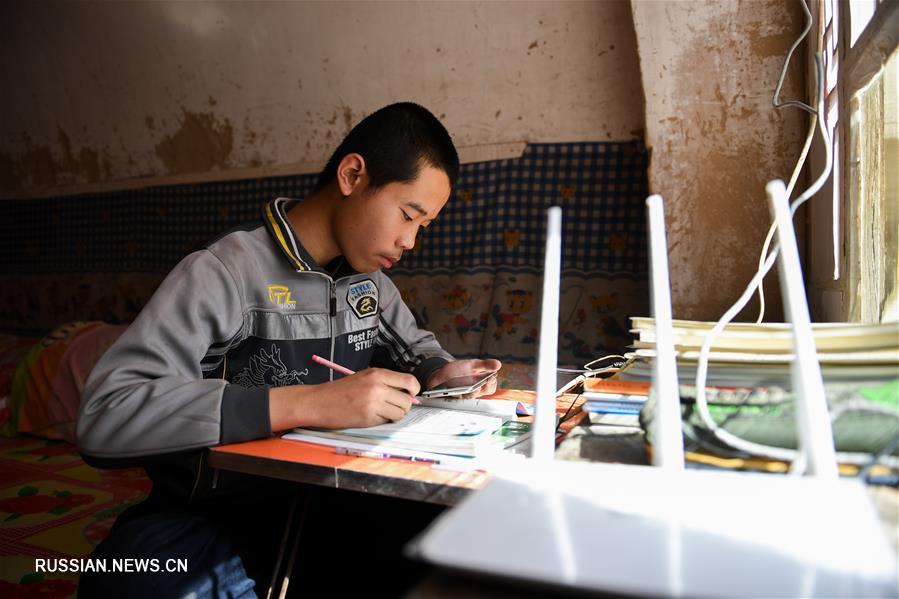 Обучение онлайн в отдаленной деревне Внутренней Монголии