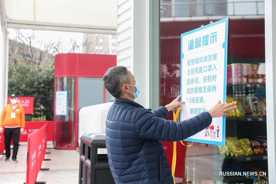 Самые знаменитые достопримечательности Шанхая вновь принимают гостей