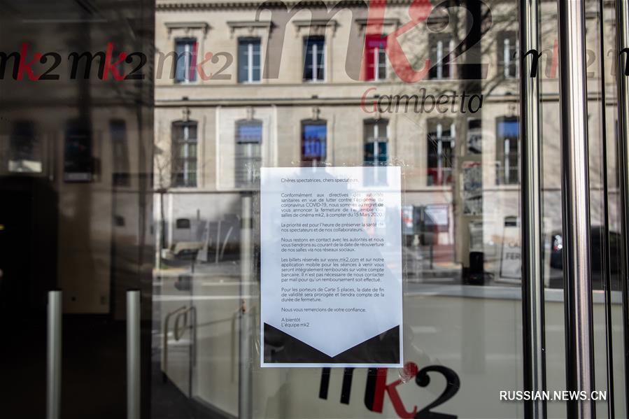 (国际疫情)(7)法国新增新冠肺炎确诊病例超900例