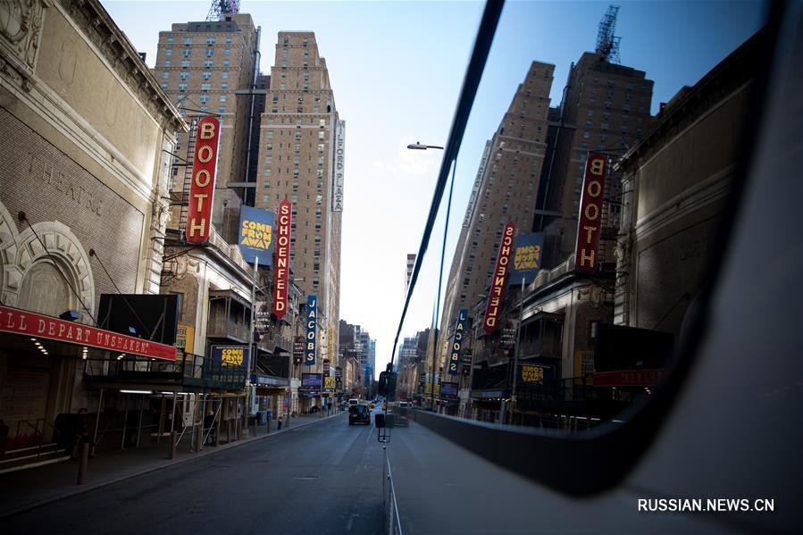 （国际疫情）（2）美国纽约公共场所相继关闭