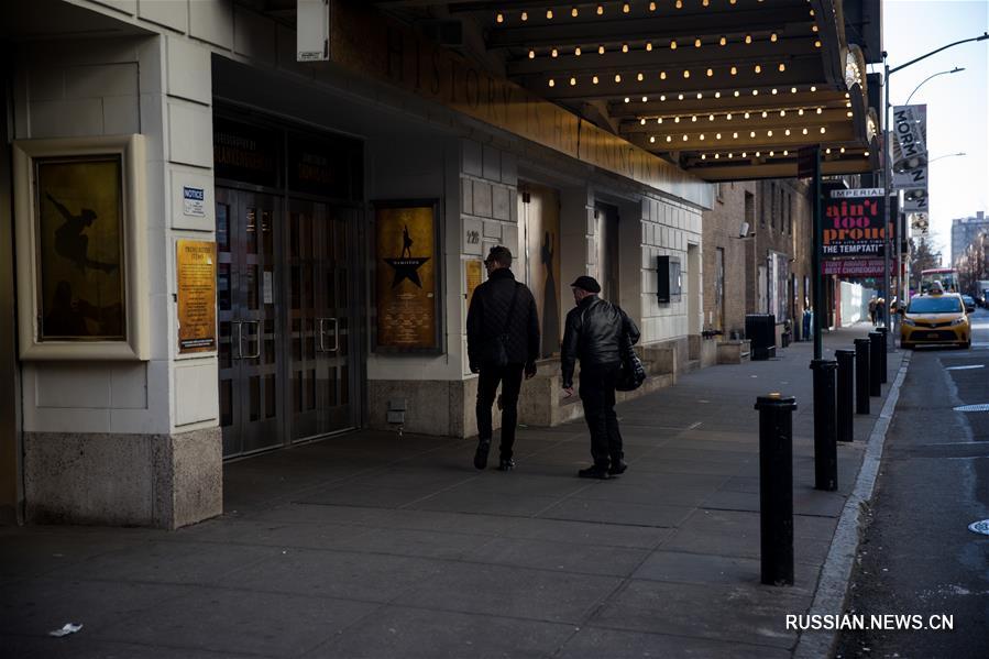 （国际疫情）（5）美国纽约公共场所相继关闭