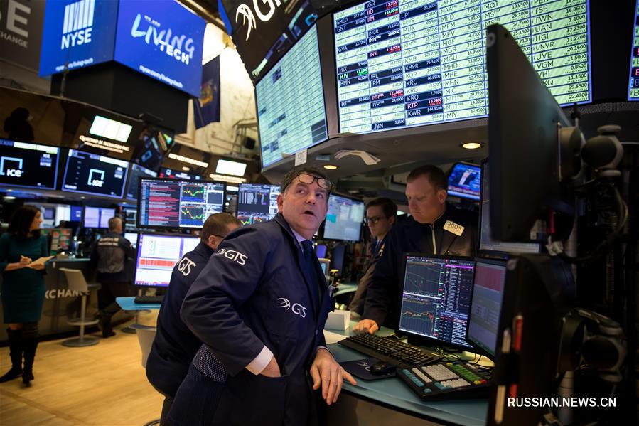 На Нью-Йоркской фондовой бирже отмечено резкое снижение индексов