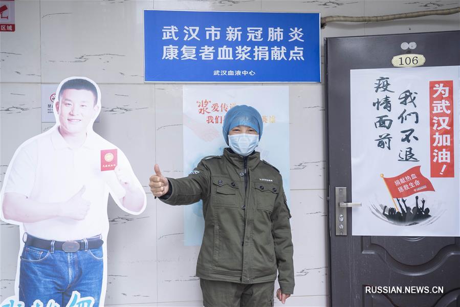 Выздоровевшие пациенты бесплатно жертвуют плазму для борьбы с коронавирусом 