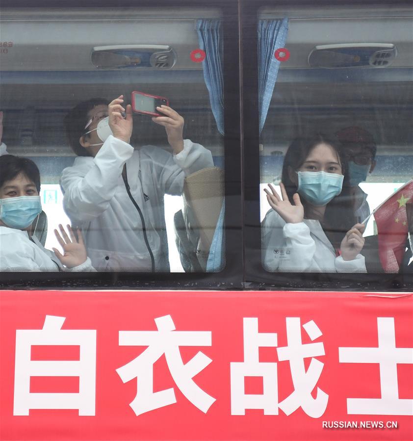 Медики из провинции Гуандун возвращаются домой
