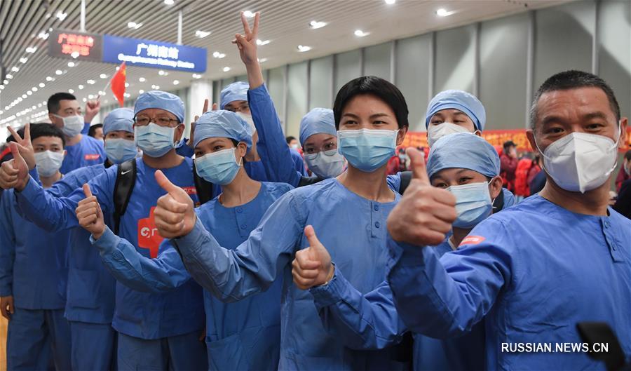 Медики из провинции Гуандун возвращаются домой