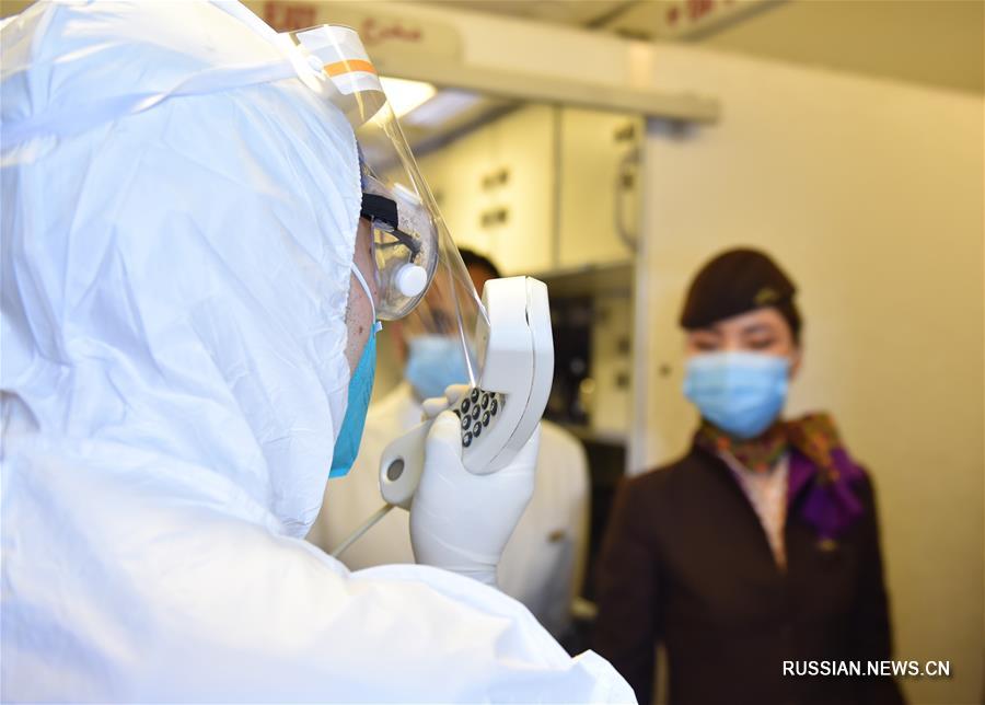 В международном аэропорту Пекина введен строгий карантинный режим в отношении въезжающих пассажиров