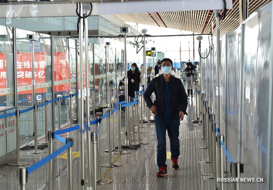 В международном аэропорту Пекина введен строгий карантинный режим в отношении въезжающих пассажиров 