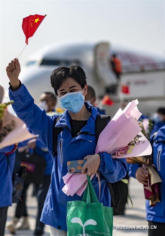 Медики из провинции Юньнань благополучно вернулись домой