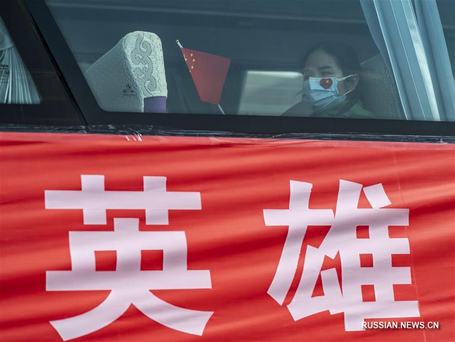 Медики из провинции Юньнань благополучно вернулись домой