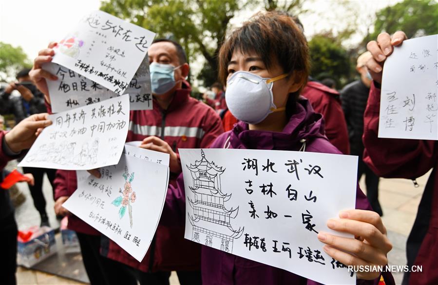 Медики из провинции Цзилинь возвращаются домой