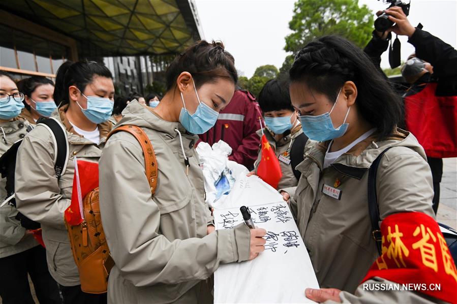 Медики из провинции Цзилинь возвращаются домой