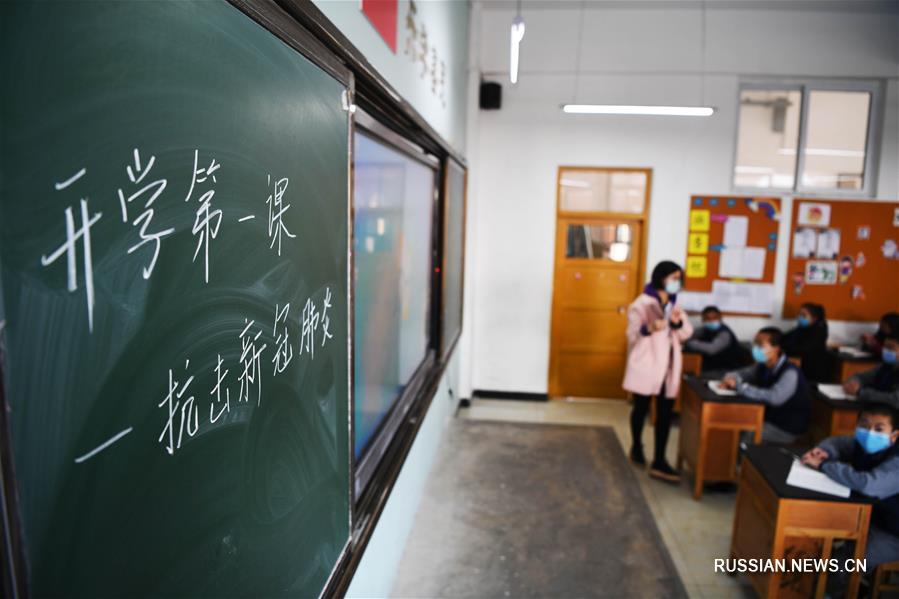 В школах Синьцзян-Уйгурского АР возобновились занятия