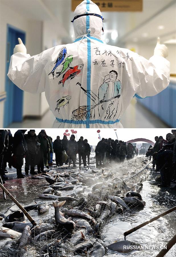 Борьба с эпидемией -- Рисунки на защитном костюме напоминают о родной провинции Цзилинь