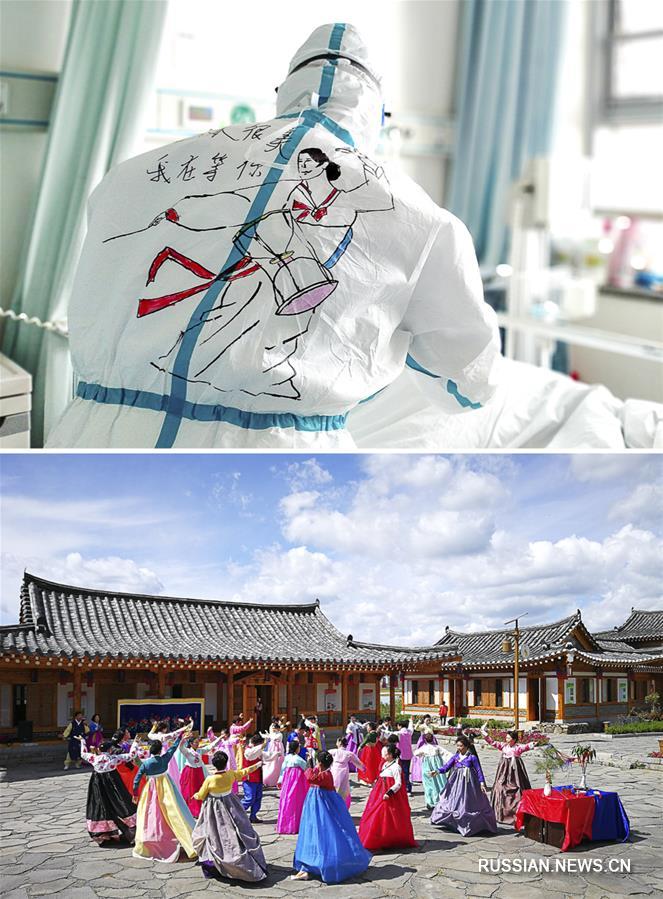 Борьба с эпидемией -- Рисунки на защитном костюме напоминают о родной провинции Цзилинь