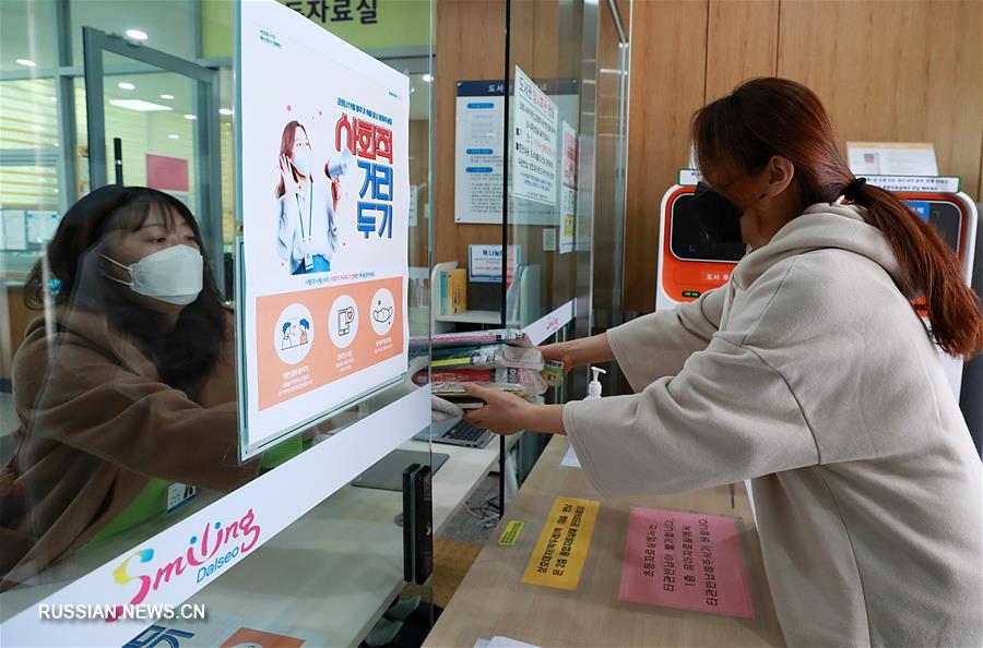 Общее число заболевших COVID-19 в Республике Корея превысило 9 тыс. человек