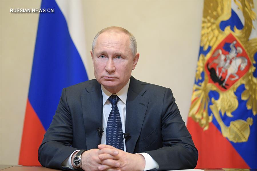 В. Путин объявил о 9-дневных выходных в России для предотвращения распространения нового коронавируса