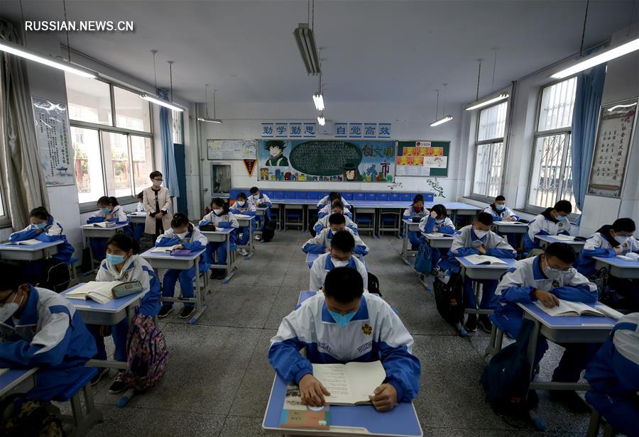 В городском округе Иньчуань возобновлены занятия в школах