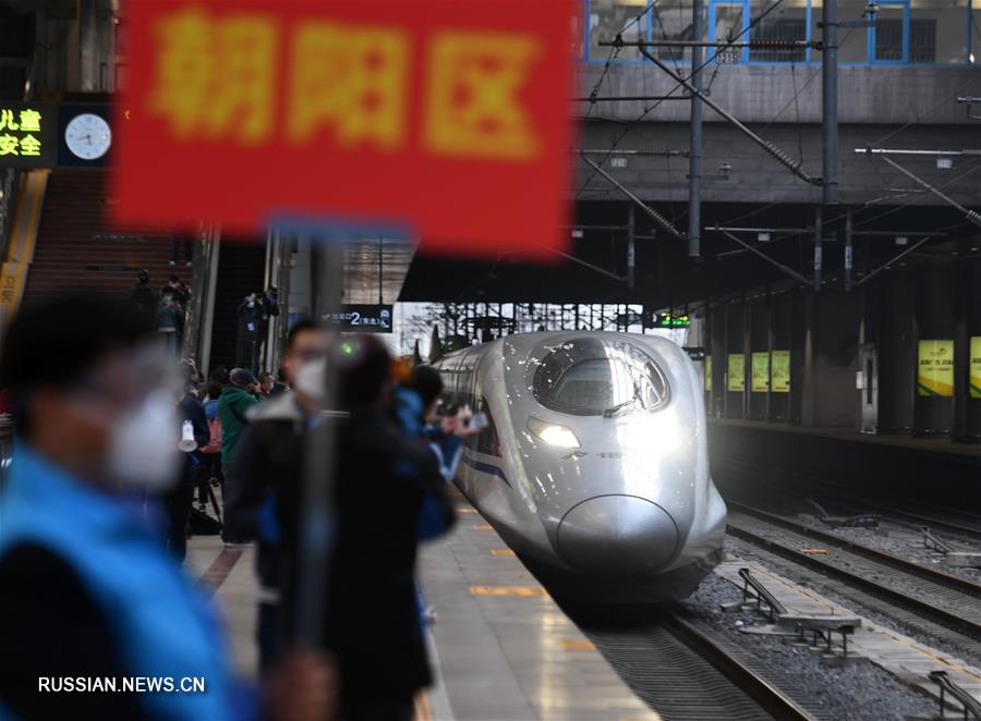 Более 800 пекинцев вернулись в столицу из Хубэя