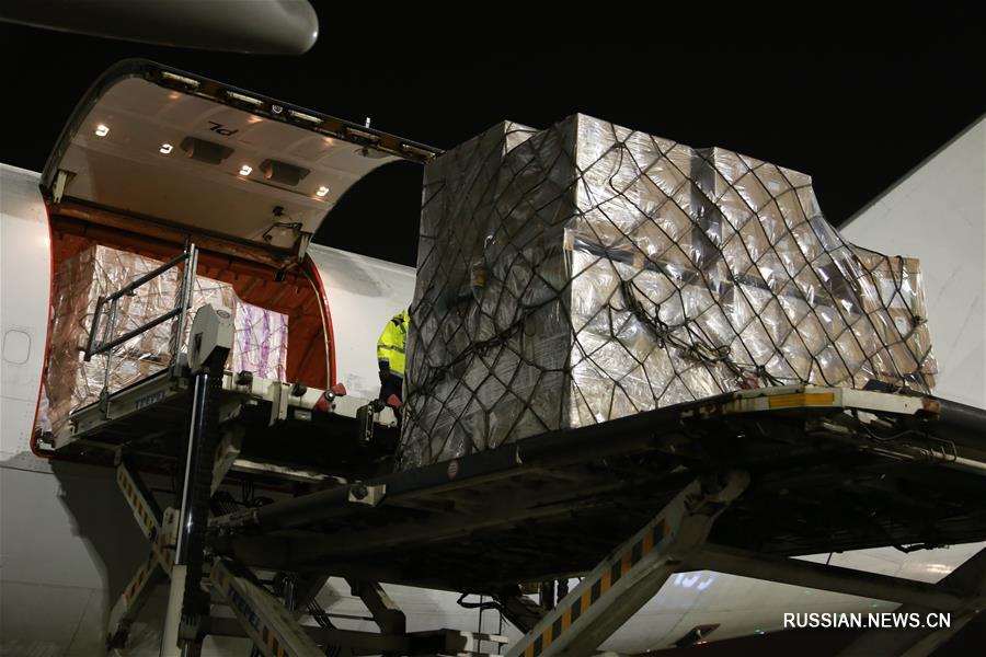 Помощь от китайских предприятий прибыла в Сербию