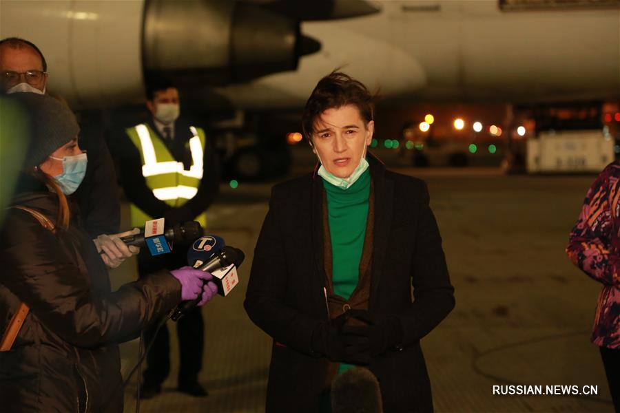 Помощь от китайских предприятий прибыла в Сербию