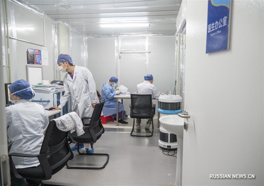 Последняя смена четвертой группы медиков из Шанхая в больнице "Лэйшэньшань"