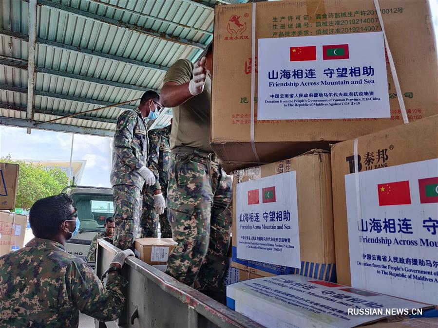 Китай отправил на Мальдивы груз гуманитарной противоэпидемической помощи