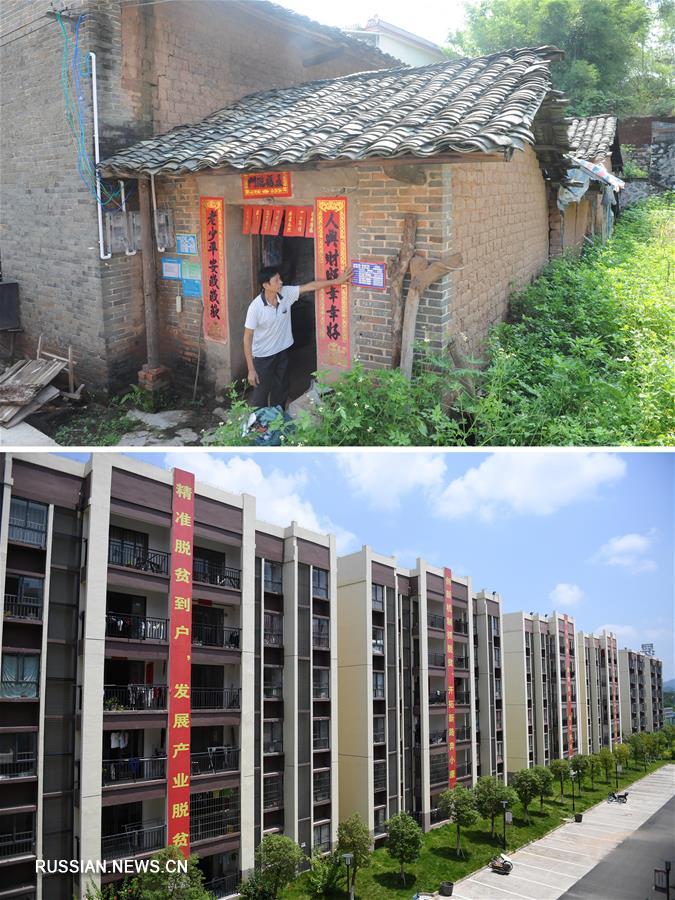 Экономическое переселение в Гуанси-Чжуанском АР