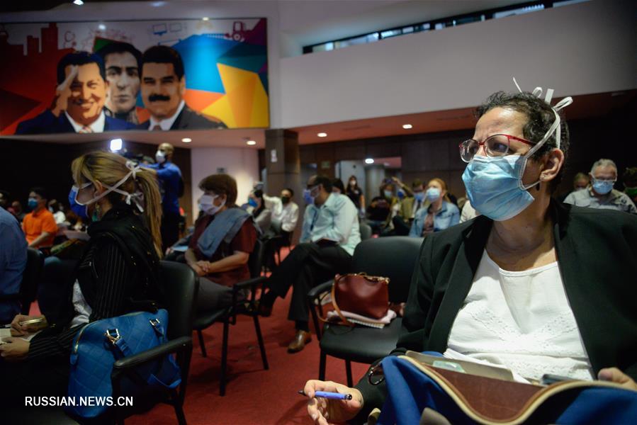 Китайские медицинские эксперты поделились с венесуэльскими коллегами опытом борьбы с COVID-19