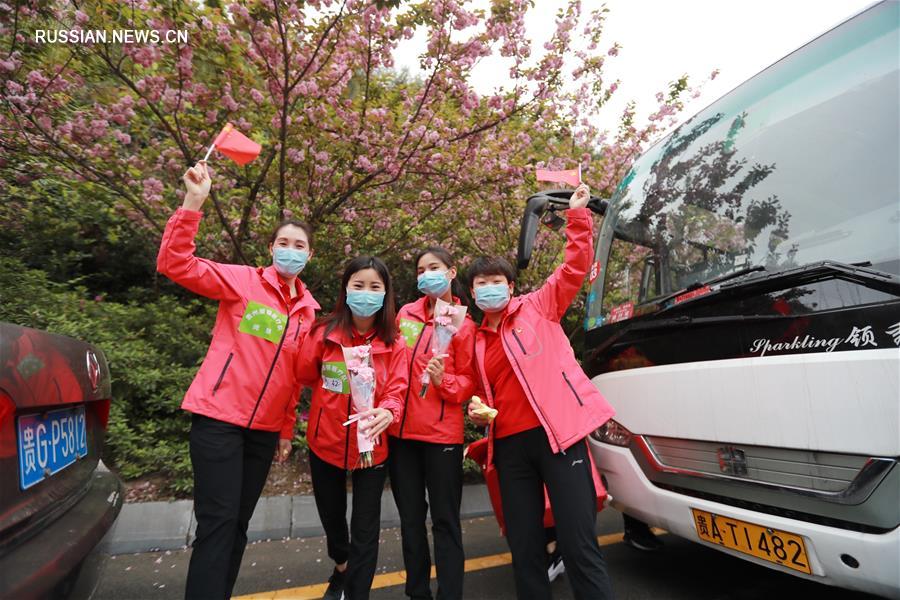 Первая группа гуйчжоуских медиков, вернувшихся из Эчжоу, вышла из карантина