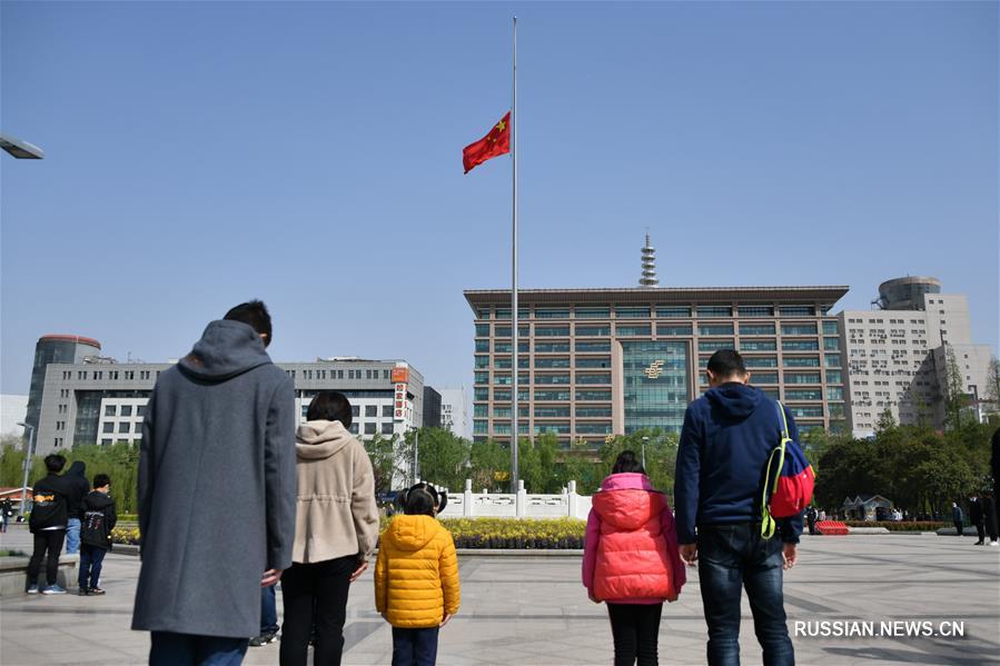 В Китае почтили память жертв COVID-19 