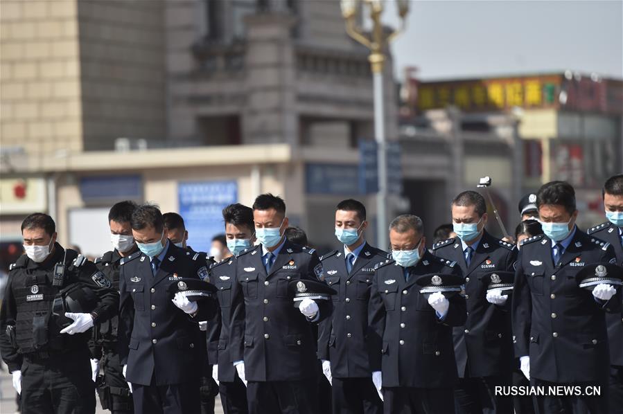 В Пекине почтили память жертв COVID-19