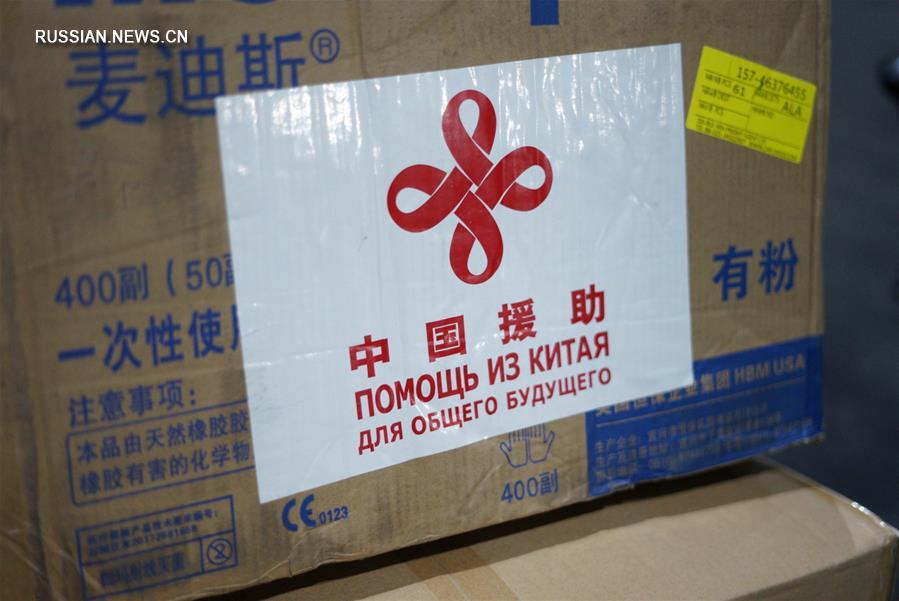 Груз медицинских изделий для борьбы с эпидемией прибыл в Алматы из Китая