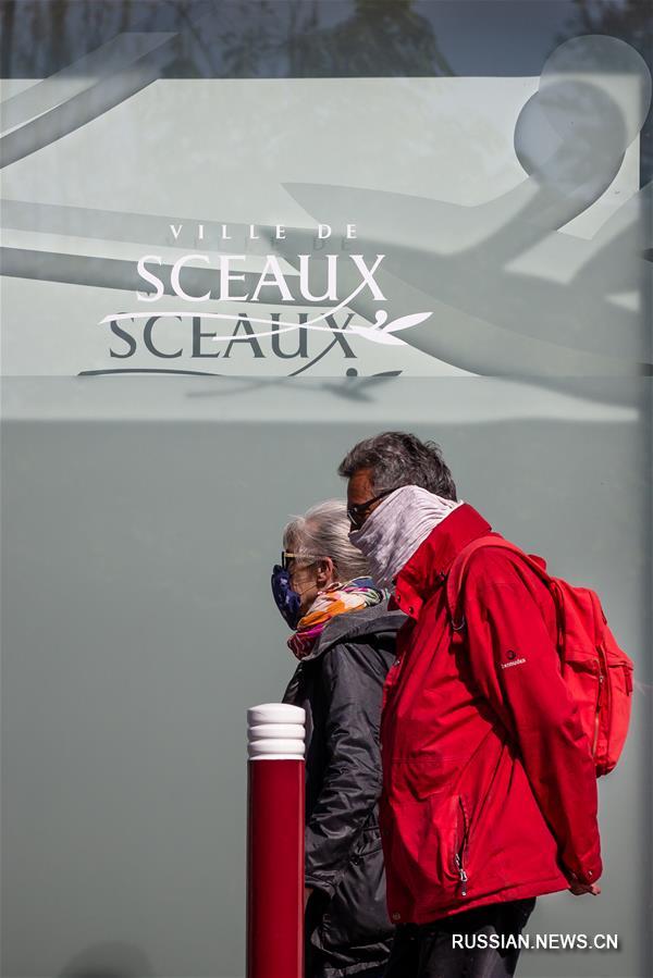 В некоторых городах Франции жителям требуется носить маски при выходе на улицы