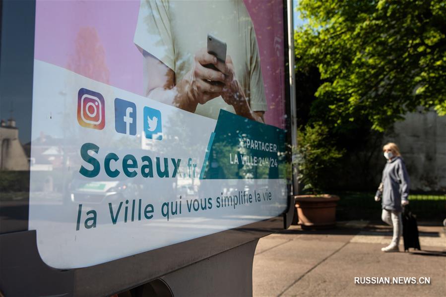 В некоторых городах Франции жителям требуется носить маски при выходе на улицы