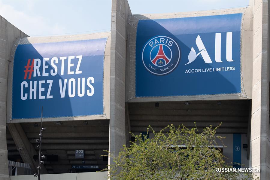 na fasade stadiona park de prens v parizhe povesili krupnye plakaty s prizyvom ostavatsya doma russian news cn