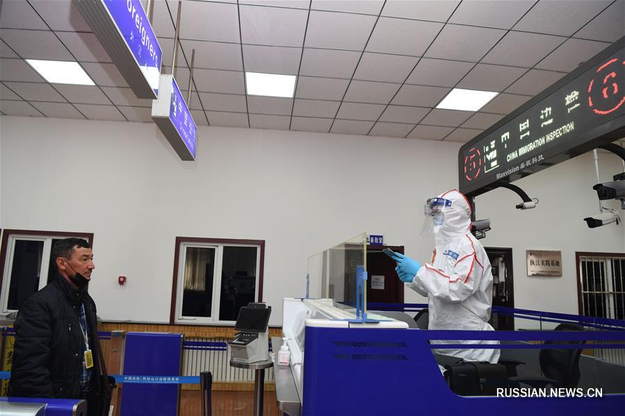 На КПП Алашанькоу принимаются меры для недопущения завоза COVID-19 в Китай